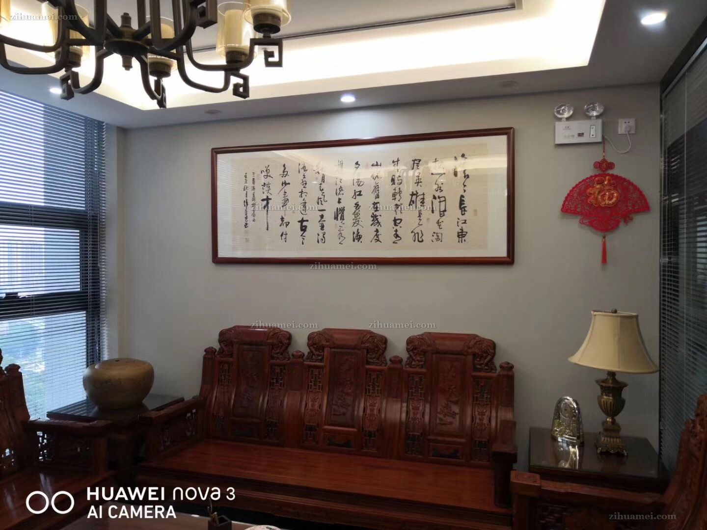 临江仙滚滚长江东逝水