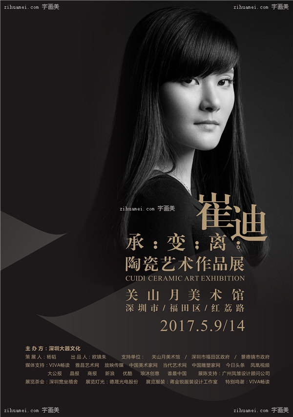 zihuamei.com