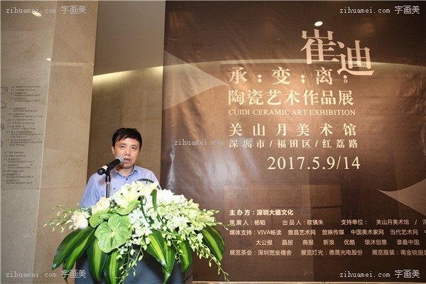 zihuamei.com
