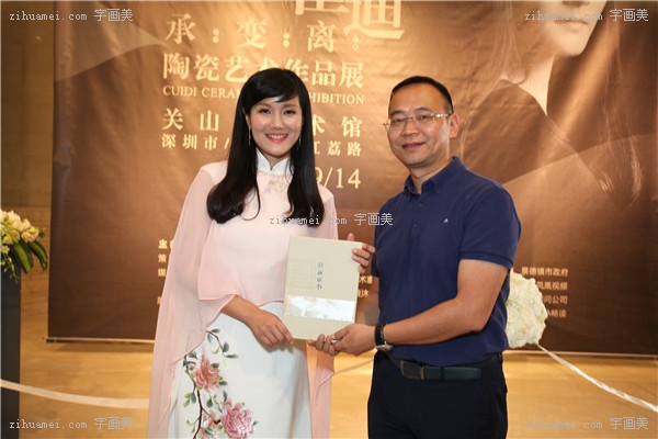 zihuamei.com