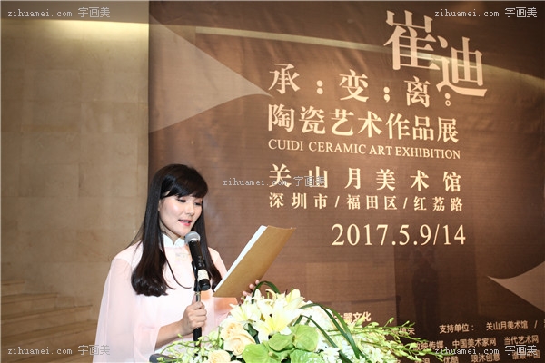 zihuamei.com