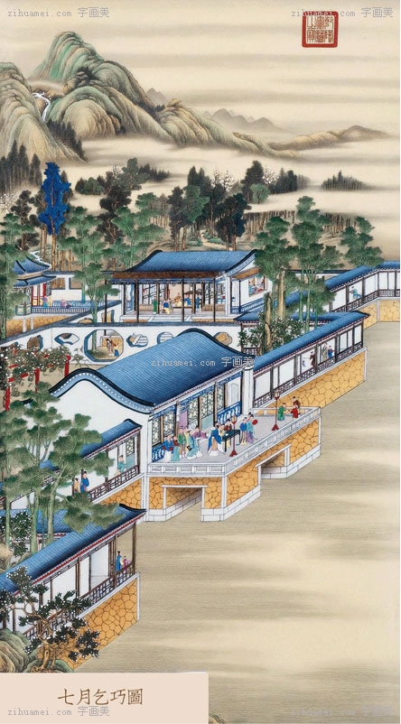 字画美