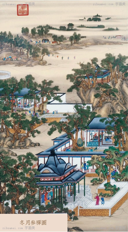 字画美
