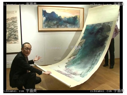 山水国画